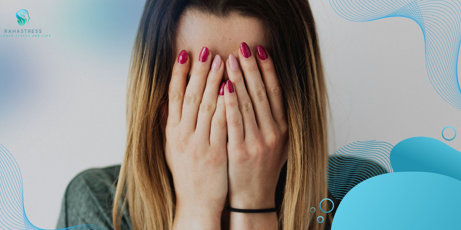  آرام‌سازی عصبی 